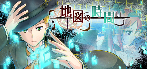 Rpg 地図の時間 言葉集めの冒険譚 がsteam Dlsiteで4月23日より配信 Rpg 地図の時間 言葉集めの冒険譚 がsteam Dlsiteで4月23日より配信