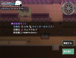 ���������꡼ No.014�Υ���ͥ������ / RPG���Ͽޤλ��֡����ս�������������פ�Steam/DLSite��4��23������ۿ�