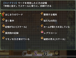 ���������꡼ No.023�Υ���ͥ������ / RPG���Ͽޤλ��֡����ս�������������פ�Steam/DLSite��4��23������ۿ�