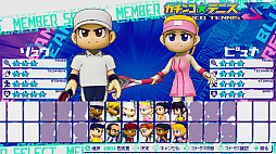 ガチンコ★テニスS