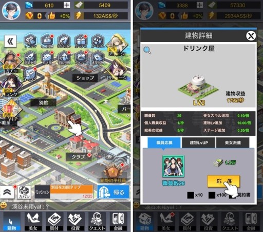 ���������꡼ No.002�Υ���ͥ������ / �ֲ���Ĺ�ԡפ�iOS�Ǥ��о졣����ȯŸ�����Ƽ��פ򤢤���бĥ���