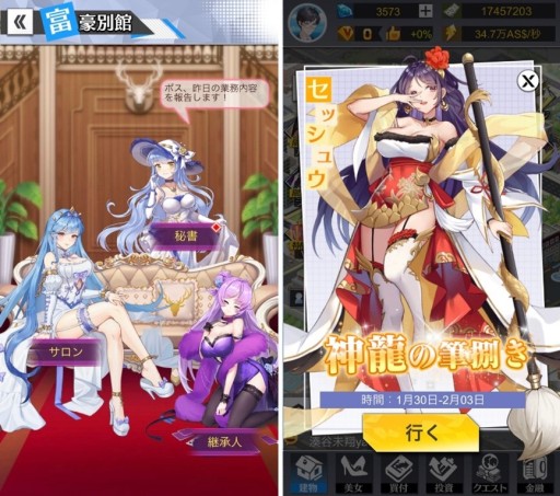 ���������꡼ No.003�Υ���ͥ������ / �ֲ���Ĺ�ԡפ�iOS�Ǥ��о졣����ȯŸ�����Ƽ��פ򤢤���бĥ���