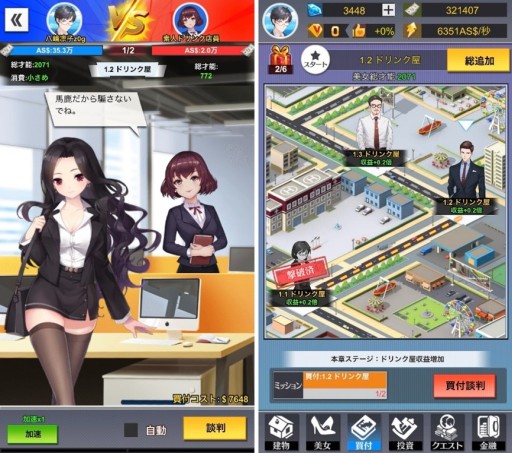 ���������꡼ No.004�Υ���ͥ������ / �ֲ���Ĺ�ԡפ�iOS�Ǥ��о졣����ȯŸ�����Ƽ��פ򤢤���бĥ���