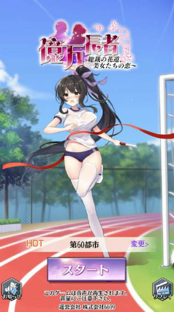 ���������꡼ No.001�Υ���ͥ������ / �ֲ���Ĺ�ԡץХ�󥿥��󥤥٥�Ȥ򳫺�