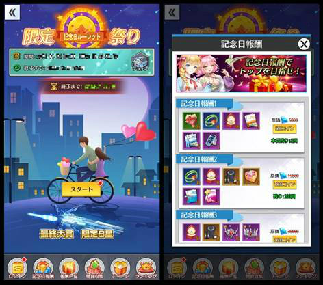 ���������꡼ No.002�Υ���ͥ������ / �ֲ���Ĺ�ԡץХ�󥿥��󥤥٥�Ȥ򳫺�