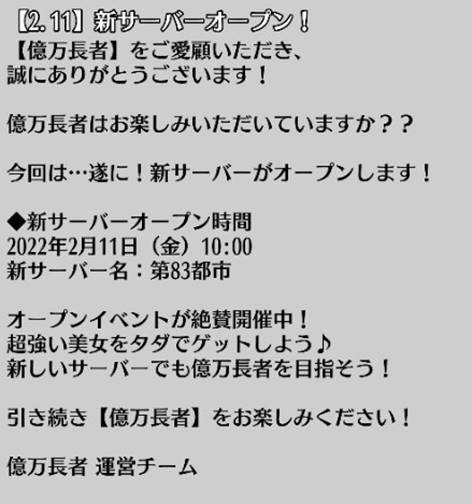 ���������꡼ No.004�Υ���ͥ������ / �ֲ���Ĺ�ԡץХ�󥿥��󥤥٥�Ȥ򳫺�