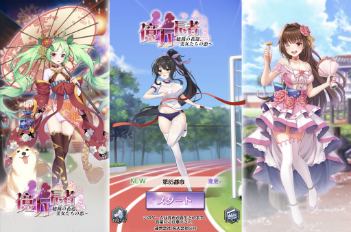 ���������꡼ No.001�Υ���ͥ������ / �ֲ���Ĺ�ԡס������̲ߤǷ�Ѳ�ǽ�ˤʤ��Links�ɾ�Ǥ��ۿ��򳫻�