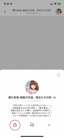 ���������꡼ No.002�Υ���ͥ������ / �ֲ���Ĺ�ԡס������̲ߤǷ�Ѳ�ǽ�ˤʤ��Links�ɾ�Ǥ��ۿ��򳫻�