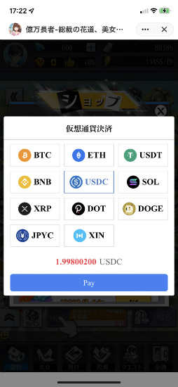 ���������꡼ No.003�Υ���ͥ������ / �ֲ���Ĺ�ԡס������̲ߤǷ�Ѳ�ǽ�ˤʤ��Links�ɾ�Ǥ��ۿ��򳫻�