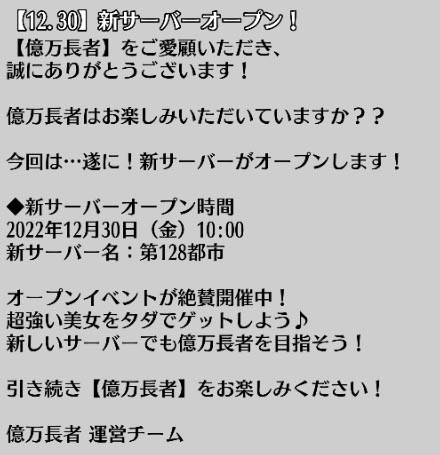 ���������꡼ No.003�Υ���ͥ������ / �ֲ���Ĺ�ԡפǥ����ѡ����������٥�Ȥ�ָ�ö�ץ��٥�Ȥʤɳ��š��ޤ��֥ץ�󥻥�����ѥ����פǤ����ºץ��٥�ȳ���