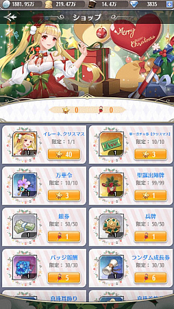 ���������꡼ No.009�Υ���ͥ������ / �ֲ���Ĺ�ԡפǥ����ѡ����������٥�Ȥ�ָ�ö�ץ��٥�Ȥʤɳ��š��ޤ��֥ץ�󥻥�����ѥ����פǤ����ºץ��٥�ȳ���