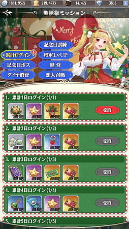 ���������꡼ No.010�Υ���ͥ������ / �ֲ���Ĺ�ԡפǥ����ѡ����������٥�Ȥ�ָ�ö�ץ��٥�Ȥʤɳ��š��ޤ��֥ץ�󥻥�����ѥ����פǤ����ºץ��٥�ȳ���