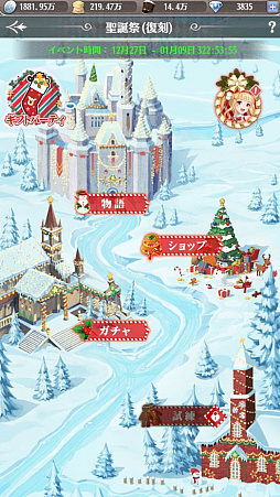 ���������꡼ No.011�Υ���ͥ������ / �ֲ���Ĺ�ԡפǥ����ѡ����������٥�Ȥ�ָ�ö�ץ��٥�Ȥʤɳ��š��ޤ��֥ץ�󥻥�����ѥ����פǤ����ºץ��٥�ȳ���