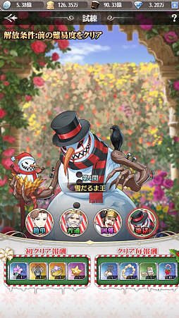 ���������꡼ No.012�Υ���ͥ������ / �ֲ���Ĺ�ԡפǥ����ѡ����������٥�Ȥ�ָ�ö�ץ��٥�Ȥʤɳ��š��ޤ��֥ץ�󥻥�����ѥ����פǤ����ºץ��٥�ȳ���