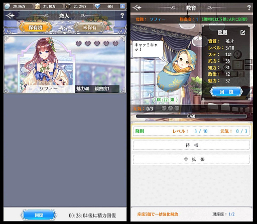 ���������꡼ No.016�Υ���ͥ������ / �ֲ���Ĺ�ԡפǥ����ѡ����������٥�Ȥ�ָ�ö�ץ��٥�Ȥʤɳ��š��ޤ��֥ץ�󥻥�����ѥ����פǤ����ºץ��٥�ȳ���