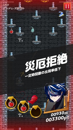 ���������꡼ No.004�Υ���ͥ������ / �����ץ�������󤬳ڤ��������ॢ�ץ��TREASURISE�פ���꡼��