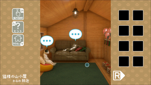 画像ギャラリー No.003のサムネイル画像 / Switch「猫様の山小屋からの脱出」DL版が配信開始。発売記念セールを実施