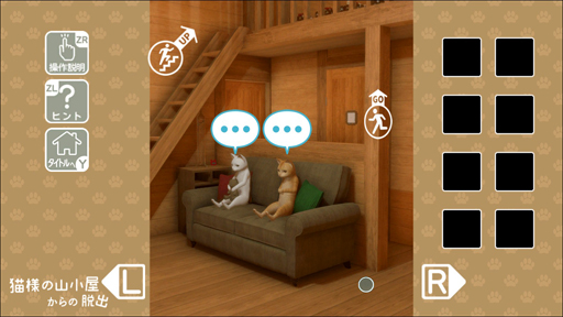 画像ギャラリー No.004のサムネイル画像 / Switch「猫様の山小屋からの脱出」DL版が配信開始。発売記念セールを実施