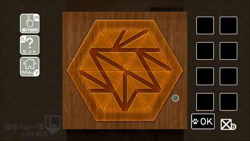 画像ギャラリー No.006のサムネイル画像 / Switch「猫様の山小屋からの脱出」DL版が配信開始。発売記念セールを実施