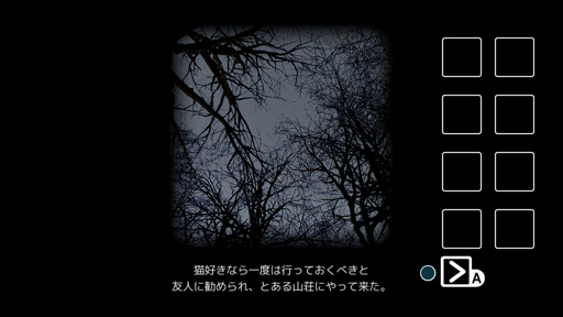 画像ギャラリー No.007のサムネイル画像 / Switch「猫様の山小屋からの脱出」DL版が配信開始。発売記念セールを実施