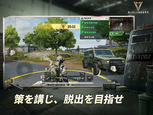 Pc版 Badlanders の早期アクセスがsteamで本日スタート 撃って奪って逃げる 略奪サバイバルゲーム