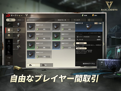 画像ギャラリー No.009のサムネイル画像 / PC版「Badlanders」の早期アクセスがSteamで本日スタート。撃って奪って逃げる“略奪サバイバルゲーム”