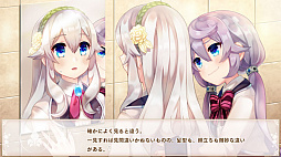 画像ギャラリー No.001のサムネイル画像 / 全年齢向け女装覚醒ADV「ボク姫PROJECT」のPC版がDLsiteで販売スタート。ギャラリー機能に新要素“なぜなのボク姫”が追加