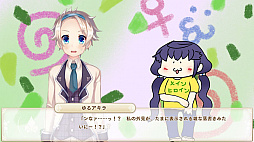 画像ギャラリー No.002のサムネイル画像 / 全年齢向け女装覚醒ADV「ボク姫PROJECT」のPC版がDLsiteで販売スタート。ギャラリー機能に新要素“なぜなのボク姫”が追加