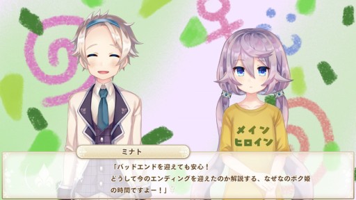 ���������꡼ No.001�Υ���ͥ������ / PC�ǡ֥ܥ�ɱPROJECT�פ�DMM GAMES�Ǥ����䳫��