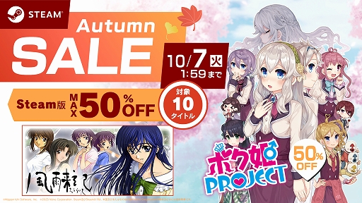 ���������꡼ No.004�Υ���ͥ������ / �������å��ɥ٥���㡼�֥ܥ�ɱPROJECT�פ�50�󥪥դˡ����ܰ쥽�եȥ��������оݥ����ȥ�����˹����Ǥ���Steam�������ॻ���뤬��������