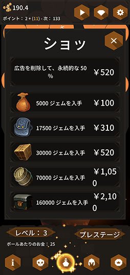 ���������꡼ No.002�Υ���ͥ������ / ˤ������֤��Ƽ����˥ܡ�����˲����衣��Tower Ball�פ�Ҳ𤹤�֡ʤۤܡ��������ޥۥ������̿�����2511��