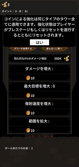 ���������꡼ No.004�Υ���ͥ������ / ˤ������֤��Ƽ����˥ܡ�����˲����衣��Tower Ball�פ�Ҳ𤹤�֡ʤۤܡ��������ޥۥ������̿�����2511��