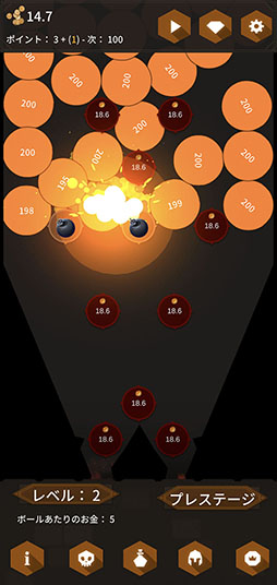 ���������꡼ No.006�Υ���ͥ������ / ˤ������֤��Ƽ����˥ܡ�����˲����衣��Tower Ball�פ�Ҳ𤹤�֡ʤۤܡ��������ޥۥ������̿�����2511��