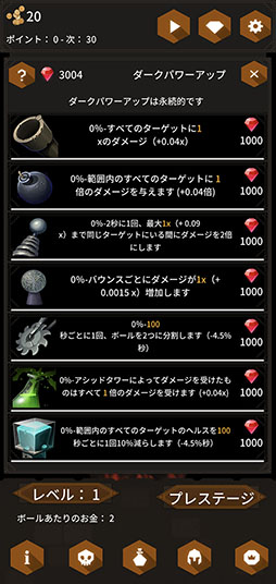 ���������꡼ No.007�Υ���ͥ������ / ˤ������֤��Ƽ����˥ܡ�����˲����衣��Tower Ball�פ�Ҳ𤹤�֡ʤۤܡ��������ޥۥ������̿�����2511��