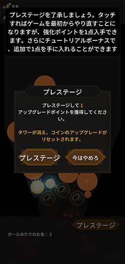 ���������꡼ No.008�Υ���ͥ������ / ˤ������֤��Ƽ����˥ܡ�����˲����衣��Tower Ball�פ�Ҳ𤹤�֡ʤۤܡ��������ޥۥ������̿�����2511��