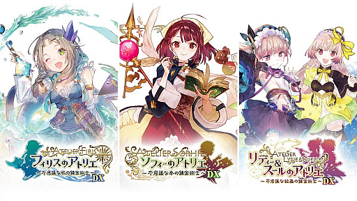 画像ギャラリー No.001のサムネイル画像 / 「アトリエ 〜不思議の錬金術士〜トリロジー DX」の発表を記念した公式番組が2021年2月19日に配信