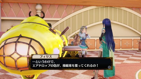 ���������꡼ No.003�Υ���ͥ������ / �֥ե��ꥹ�Υ��ȥꥨ ���Ի׵Ĥ�ι��ϣ��ѻΡ� DX�ס������ʾ��ʪ�俷�������Ȥʤɤο���������