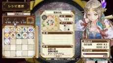 ���������꡼ No.025�Υ���ͥ������ / �֥ե��ꥹ�Υ��ȥꥨ ���Ի׵Ĥ�ι��ϣ��ѻΡ� DX�ס������ʾ��ʪ�俷�������Ȥʤɤο���������