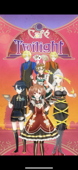 ���������꡼ No.003�Υ���ͥ������ / �ҤȤ������ߤ�ޢ���γڶʤ�Ȥä����ꥺ�ॲ�����Café Twilight�פ��ۿ�