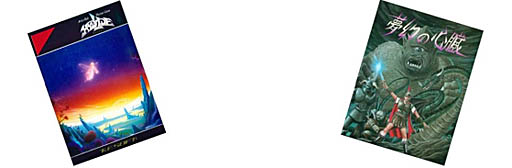 ���������꡼ No.010�Υ���ͥ������ / �������������������ϥ��ɥ饤�ɥ��꡼�����Ͽ�����֥����ȥ�������� -T&E SOFT / XTAL SOFT COLLECTION-�פ�ȯ���4���ܡ����ꥸ�ʥ륵����ɥȥ�å�CD�μ�Ͽ�ʤ�ȯɽ