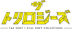 #002Υͥ/ȥɤ̴ο¡ɤʤɤΥ꡼Ͽ֥ȥ -T&E SOFT / XTAL SOFT COLLECTION-䳫