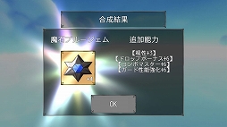 ���������꡼ No.001�Υ���ͥ������ / �֤������֤줤�ɡ��פ�iOS�������ۿ�����