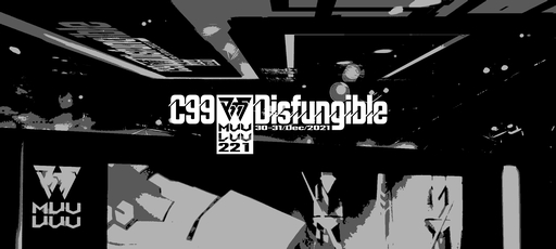 画像ギャラリー No.001のサムネイル画像 / 「マブラヴ」がコミックマーケット99に出展。イベントサイトをオープン