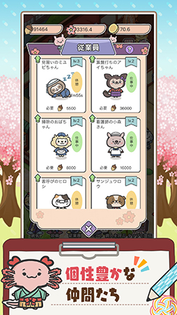 ���������꡼ No.002�Υ���ͥ������ / �֥ϥåԡ��ɤ��֤��±��ס�iOS��Android�������ۿ���������