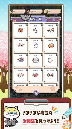 ���������꡼ No.003�Υ���ͥ������ / �֥ϥåԡ��ɤ��֤��±��ס�iOS��Android�������ۿ���������