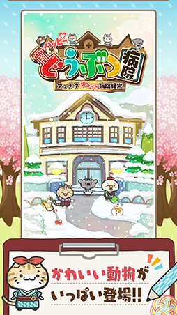 ���������꡼ No.006�Υ���ͥ������ / �֥ϥåԡ��ɤ��֤��±��ס�iOS��Android�������ۿ���������