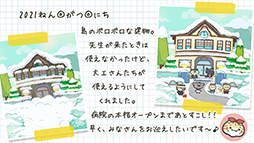 ���������꡼ No.008�Υ���ͥ������ / �֥ϥåԡ��ɤ��֤��±��ס�iOS��Android�������ۿ���������