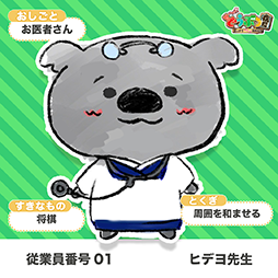 ���������꡼ No.010�Υ���ͥ������ / �֥ϥåԡ��ɤ��֤��±��ס�iOS��Android�������ۿ���������