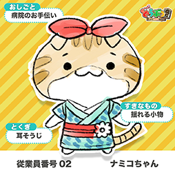 ���������꡼ No.011�Υ���ͥ������ / �֥ϥåԡ��ɤ��֤��±��ס�iOS��Android�������ۿ���������