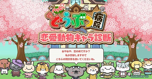 ���������꡼ No.001�Υ���ͥ������ / �֥ϥåԡ��ɤ��֤��±���10��DL���ˤ�ǰ���ƥ�����������̵���������ǥ�������